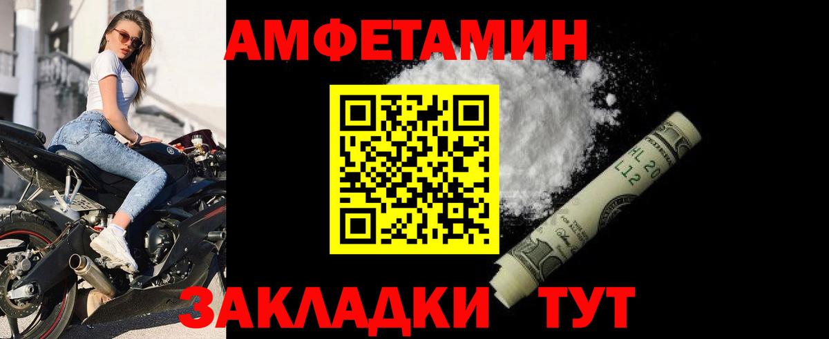 АМФ 98% Свободный