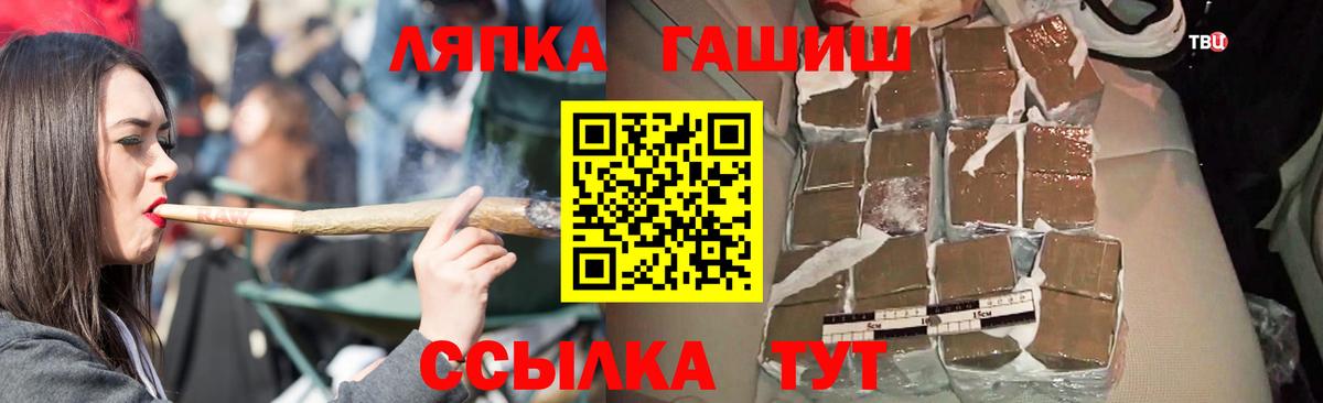 ГАШ ice o lator Свободный