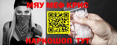 винт Будённовск