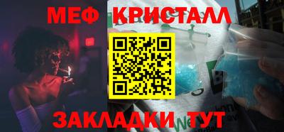 стафф Бугуруслан
