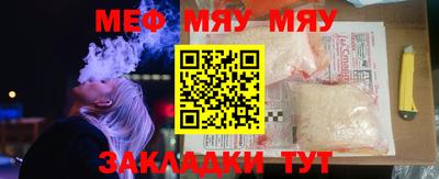 стафф Бугуруслан