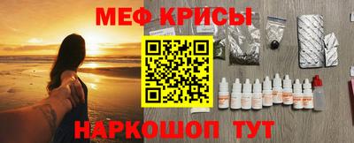 винт Будённовск