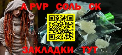 винт Будённовск