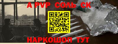 бутират Бузулук
