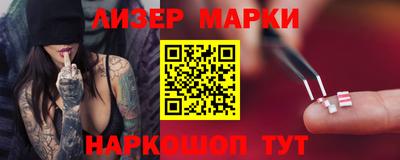 стафф Бугуруслан
