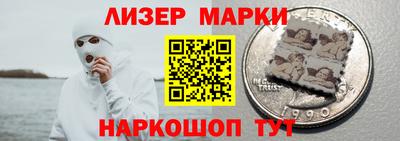 винт Будённовск