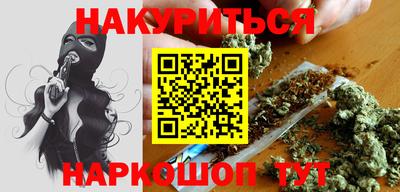 стафф Бугуруслан