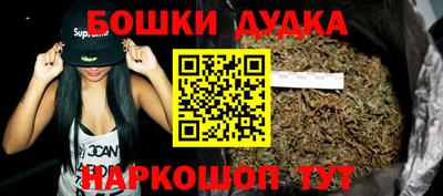 бутират Бузулук