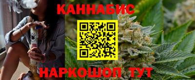 бутират Бузулук