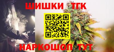 стафф Бугуруслан