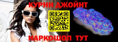 стафф Бугуруслан