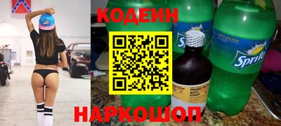 винт Будённовск