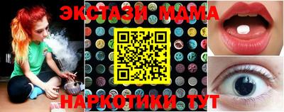 бутират Бузулук
