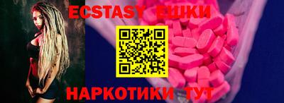 бутират Бузулук