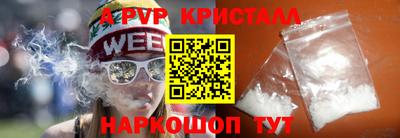 винт Будённовск