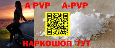 стафф Бугуруслан