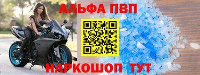 винт Будённовск