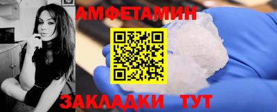 винт Будённовск