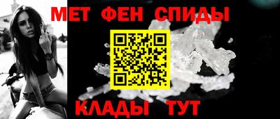 винт Будённовск