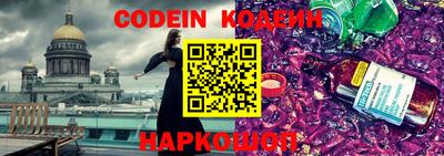 винт Будённовск