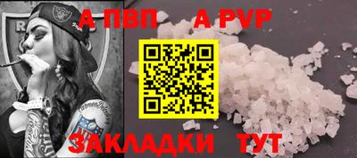 стафф Бугуруслан