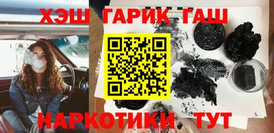 стафф Бугуруслан