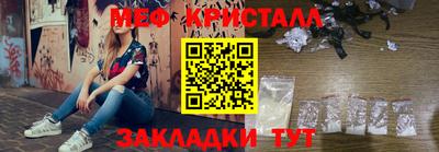 бутират Бузулук