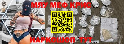 бутират Бузулук
