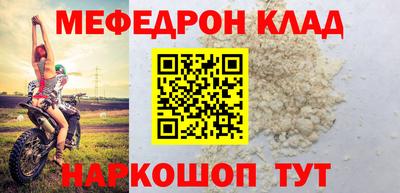 бутират Бузулук