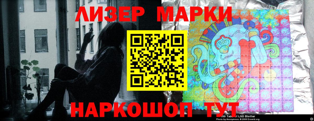 Лсд 25 экстази ecstasy Свободный