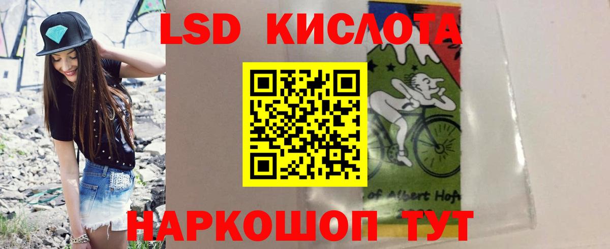 кракен как зайти  ЛСД экстази кислота  Вход с VPN  Лсд 25 экстази кислота  Свободный  Лсд 25 экстази 