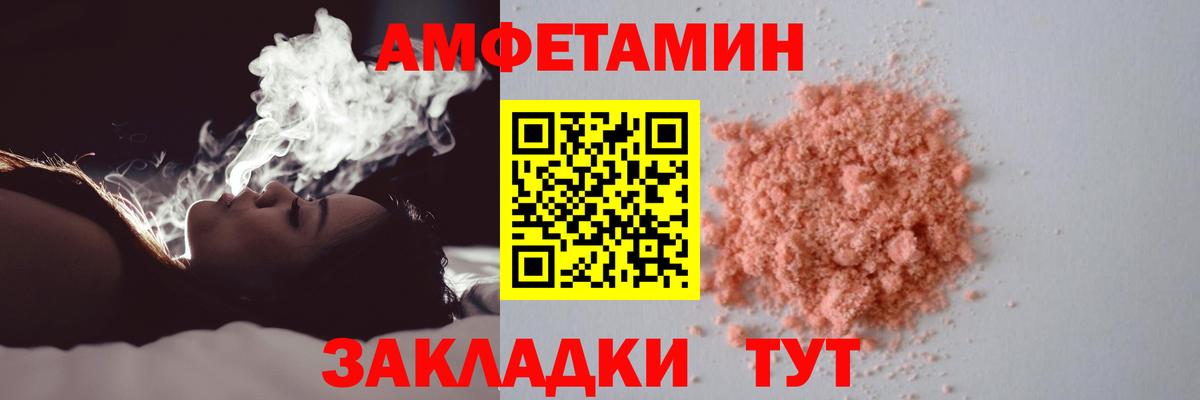 Первитин кристалл  Вход с VPN  Метамфетамин  Свободный 