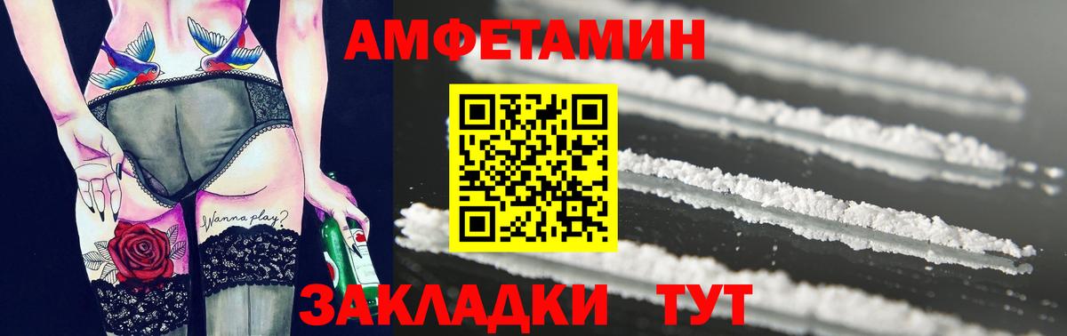 МЕТАМФЕТАМИН Декстрометамфетамин 99.9% Свободный