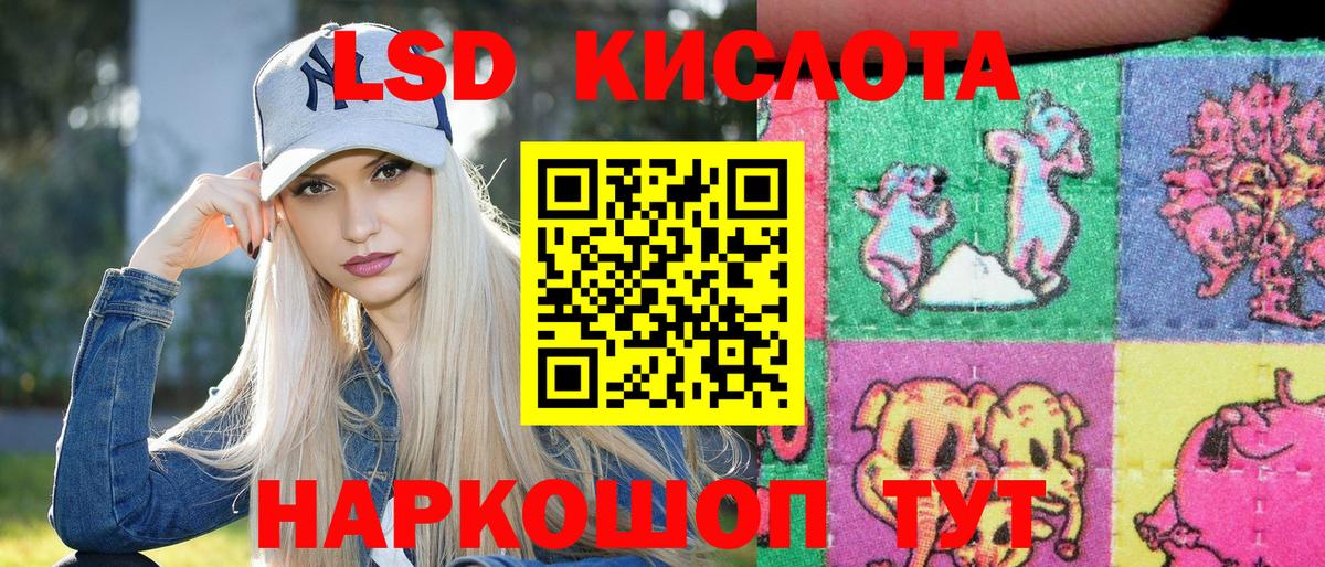 Свободный  Марки 25I-NBOMe 1500мкг  Вход с VPN 