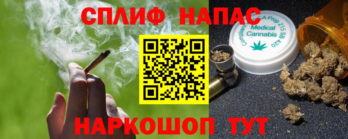 Бошки Шишки VHQ Свободный