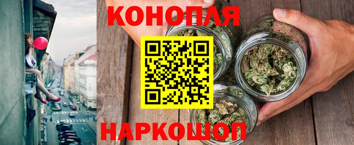 Каннабис LSD WEED  Шишки марихуана THC 21%  Свободный  Бошки Шишки ГИДРОПОН  Вход с VPN  Бошки Шишки тримм 